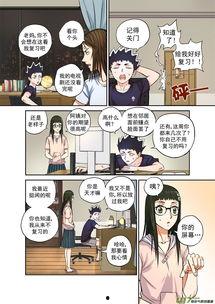 漫画版权,创意与法律的和谐交响